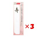 【 まとめ買い ×3個セット 】 「 ミドリ 短冊 金封用 寿柄 25262 」 【 楽天 月間MVP & 月間優良ショップ ダブル受賞店 】