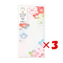 【 まとめ買い ×3個セット 】 「 ミドリ 金封 のし袋華色透 梅 25488 」 【 楽天 月間MVP & 月間優良ショップ ダブル受賞店 】