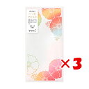 【 まとめ買い ×3個セット 】 「 ミドリ 金封 のし袋華色透 アネモネ 25489 」 【 楽天 月間MVP & 月間優良ショップ ダブル受賞店 】