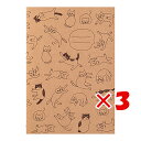 【 まとめ買い ×3個セット 】 「 ミドリ ノート A5 ねこチラシ柄 91802-551 」 【 楽天 月間MVP & 月間優良ショップ ダブル受賞店 】