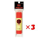 【 まとめ買い ×3個セット 】 「 ヤマト スティックのり 固形アラビック YSシリーズ 10g YS-8H 」 【 楽天 月間MVP & 月間優良ショップ ...