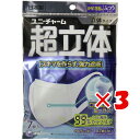 【 まとめ買い ×3個セット 】 「 マスク 超立体マスク かぜ・花粉用 ふつうサイズ 7枚入 」 【 送料無料 】 【 楽天 月間MVP & 月間優良ショップ ダブル受賞店 】