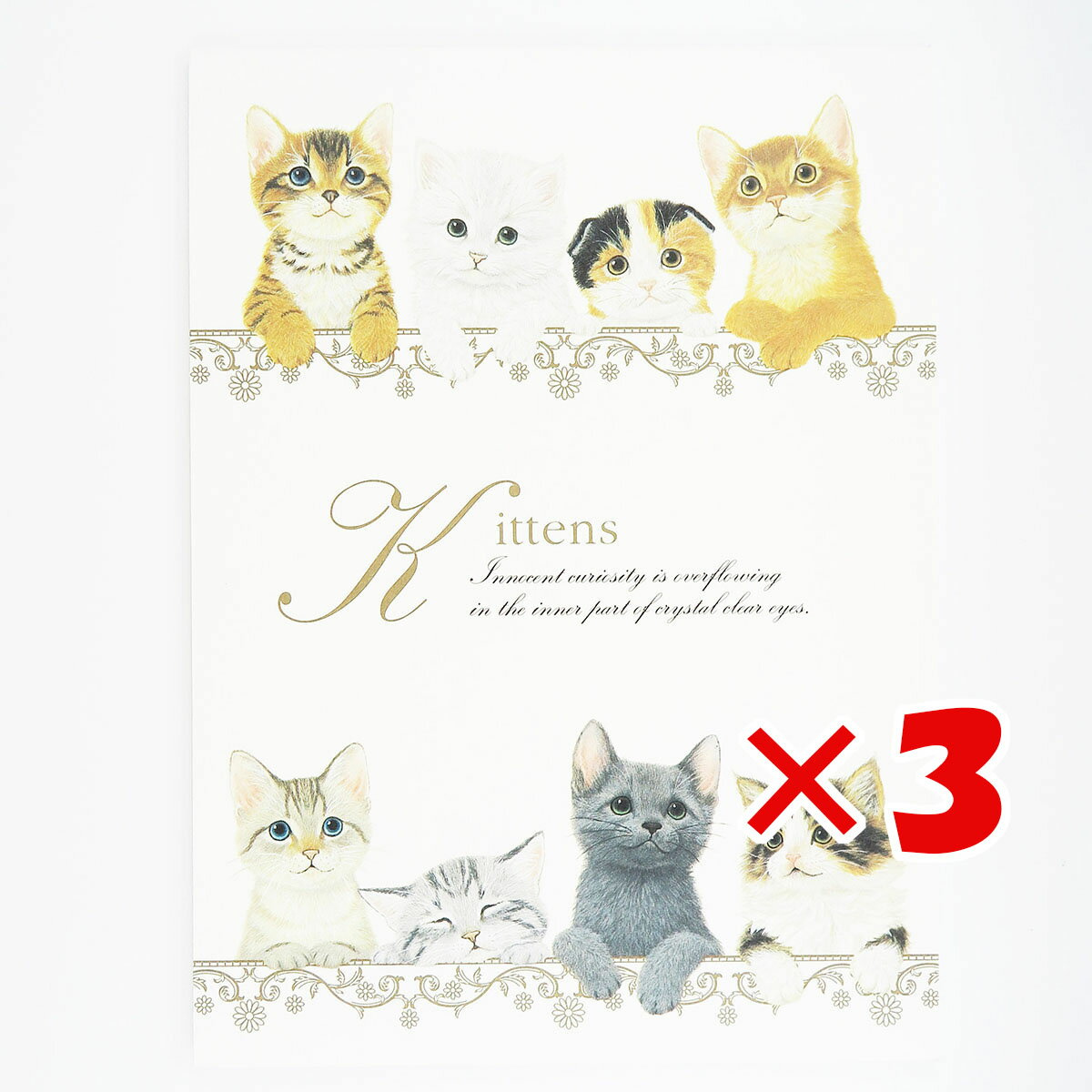 【 まとめ買い ×3個セット 】 「 エヌビー社 PK A5便箋 キトゥンズ 3050402 」 【 送料無料 】 【 楽天 月間MVP & 月間優良ショップ ...