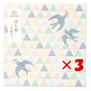 【 まとめ買い ×3個セット 】 「 エヌビー ぽち袋 二つ折り ツバメ WANOMAシリーズ 1359004 」 【 楽天 月間MVP & 月間優良ショップ ダブル受賞店 】