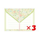 【 まとめ買い ×3個セット 】 「 エヌビー社 レターセット Risette クロエ 4672303 」 【 楽天 月間MVP & 月間優良ショップ ダブル受賞店 】