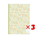 【 まとめ買い ×3個セット 】 「 エヌビー社 ノート Risette A5 クロエ 4673803 」 【 楽天 月間MVP & 月間優良ショップ ダブル受...