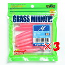【 まとめ買い ×3個セット 】 「 エコギア Ecogear ワーム グラスミノー M 2-1/2インチ #102 」 【 楽天 月間MVP & 月間優良ショ...