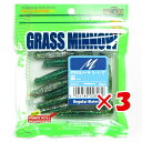 【 まとめ買い ×3個セット 】 「 エコギア Ecogear ワーム グラスミノーM 2-1/2インチ #169 」 【 楽天 月間MVP & 月間優良ショッ...