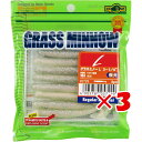 【 まとめ買い ×3個セット 】 「 ワーム エコギア Ecogear グラスミノーL 3-1/4インチ チカチカ室蘭(夜光) 」 【 楽天 月間MVP & 月...