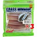 【 まとめ買い ×3個セット 】 「 ワーム エコギア Ecogear グラスミノーL 3-1/4インチ シロギス(夜光) 」 【 楽天 月間MVP & 月間優...