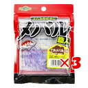 【 まとめ買い ×3個セット 】 「 ワーム エコギア Ecogear メバル職人 ミノーSS 1-1/2インチ 北陸UVパープルホロ 」 【 楽天 月間MVP...