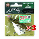 【 まとめ買い ×3個セット 】 「 ノリーズ ガンタージグ ライト 5g 152 」 【 楽天 月間MVP & 月間優良ショップ ダブル受賞店 】 釣具 釣り...