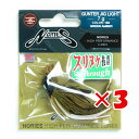 【 まとめ買い ×3個セット 】 「 ノリーズ ガンタージグ ライト 7g 152 」 【 楽天 月間MVP & 月間優良ショップ ダブル受賞店 】 釣具 釣り...