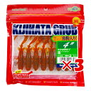 【 まとめ買い ×3個セット 】 「 ワーム エコギア Ecogear キジハタグラブ 4インチ スーパーホヤイエロー 」 【 送料無料 】 【 楽天 月間MV...