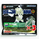【 まとめ買い ×3個セット 】 「 エコギア Ecogear 熟成アクア バグアンツ 3.3インチ J03 青イソメ 」 【 楽天 月間MVP & 月間優良シ...