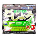【 まとめ買い ×3個セット 】 「 ワーム エコギア 熟成 アクア スーパーどじょう M まずめチャート(夜光) 」 【 楽天 月間MVP & 月間優良ショッ...