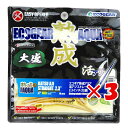 【 まとめ買い ×3個セット 】 「 ワーム エコギア 熟成 アクア 活アジ ストレート 2.3インチ(大盛) パールシラス(夜光) 」 【 楽天 月間MVP ...