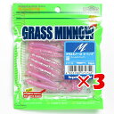 【 まとめ買い ×3個セット 】 「 マルキュー MARUKYU エコギア グラスミノー M 2-1/2インチ 497 オーシャンピンクシャイナー 」 【 楽天...