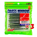 【 まとめ買い ×3個セット 】 「 ワーム エコギア Ecogear グラスミノーL 3-1/4インチ イナッコ 」 【 楽天 月間MVP & 月間優良ショッ...