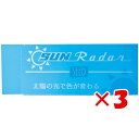 【 まとめ買い ×3個セット 】 「 シード 消しゴム 太陽のレーダー消しゴム ライトブルー グリーン EPSNBG 」 【 楽天 月間MVP & 月間優良ショ...