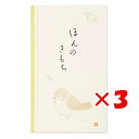 【 まとめ買い ×3個セット 】 「 エヌビー ぽち袋 すずめ ほんのきもち 5679006 」 【 楽天 月間MVP & 月間優良ショップ ダブル受賞店 】