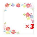 【 まとめ買い ×3個セット 】 「 クローズピン 封筒 naminami封筒 アネモネとルピナス LS14626 」 【 楽天 月間MVP & 月間優良ショップ ダブル受賞店 】