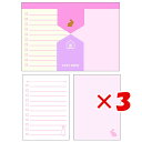 【 まとめ買い ×3個セット 】 「 クローズピン メモ みんなの文具2WAYメモ うさぎ MM14640 」 【 楽天 月間MVP & 月間優良ショップ ダブル受賞店 】