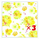 【 まとめ買い ×3個セット 】 「 クローズピン ジッパーバッグ naminamiジッパーバッグイエローフラワー WP21056 」 【 楽天 月間MVP &...
