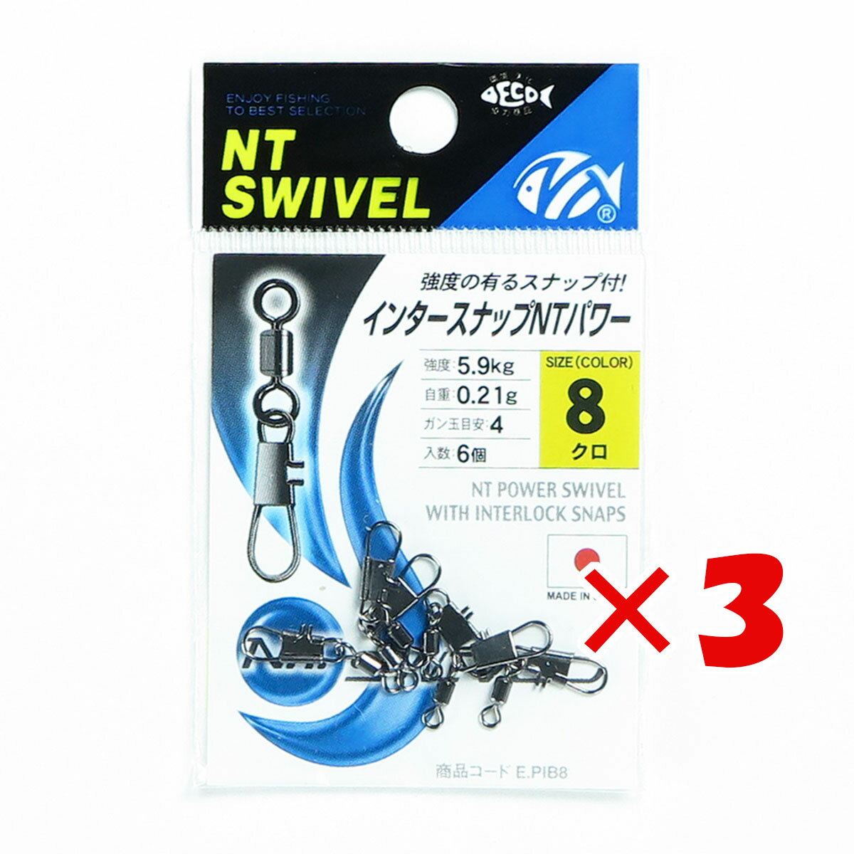 【 まとめ買い ×3個セット 】 「 NTスイベル N.T.SWIVEL インタースナップNTパワー クロ #8 」 【 楽天 月間MVP & 月間優良ショップ ダブル受賞店 】 釣具 釣り具 釣り用品