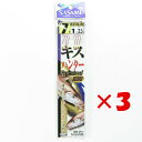 【 まとめ買い ×3個セット 】 「 釣り 仕掛 SASAME ささめ針 キスハンター 針:7 ハリス:1 モトス:2.5 」 【 楽天 月間MVP & 月間優...