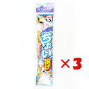 【 まとめ買い ×3個セット 】 「 釣り 仕掛 SASAME ささめ針 ちょい投げ 2本針 針:12 ハリス:3 モトス:5 」 【 楽天 月間MVP & 月...
