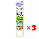 【 まとめ買い ×3個セット 】 「 釣り 仕掛 SASAME ささめ針 キス喰わせ フロートライン 針:6 ハリス:0.8 モトス:2 」 【 送料無料 】 ...