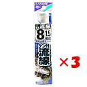【 まとめ買い ×3個セット 】 「 釣り 針 SASAME ささめ針 ケン付流線 白 糸付 針:8 ハリス:1.5 」 【 楽天 月間MVP & 月間優良ショ...