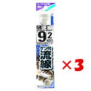 【 まとめ買い ×3個セット 】 「 釣り 針 SASAME ささめ針 ケン付流線 白 糸付 針:9 ハリス:2 」 【 楽天 月間MVP & 月間優良ショップ...