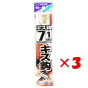 【 まとめ買い ×3個セット 】 「 釣り 針 SASAME ささめ針 キス針 金 糸付 針:7 ハリス:1 」 【 楽天 月間MVP & 月間優良ショップ ダ...