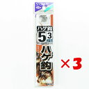 【 まとめ買い ×3個セット 】 「 釣り 針 SASAME ささめ針 ハゲ 針 白 糸付 針:5 ハリス:3 」 【 楽天 月間MVP & 月間優良ショップ ...