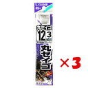 【 まとめ買い ×3個セット 】 「 釣り 針 SASAME ささめ針 丸セイゴ 白 糸付 針:12 ハリス:3 」 【 楽天 月間MVP & 月間優良ショップ...
