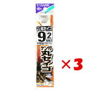 【 まとめ買い ×3個セット 】 「 釣り 針 SASAME ささめ針 ケン付 丸セイゴ 白 糸付 針:9 ハリス:2 」 【 楽天 月間MVP & 月間優良シ...
