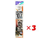【 まとめ買い ×3個セット 】 「 釣り 針 SASAME ささめ針 ケン付 丸セイゴ 白 糸付 針:10 ハリス:2 」 【 楽天 月間MVP & 月間優良...