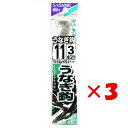 【 まとめ買い ×3個セット 】 「 釣り 針 SASAME ささめ針 うなぎ 針 茶 糸付 針:11 ハリス:3 」 【 楽天 月間MVP & 月間優良ショッ...