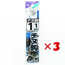 【 まとめ買い ×3個セット 】 「 釣り 針 SASAME ささめ針 チヌ 白 糸付 針:1 ハリス:1 」 【 楽天 月間MVP & 月間優良ショップ ダブ...