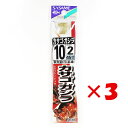 【 まとめ買い ×3個セット 】 「 釣り 針 SASAME ささめ針 カサゴ ガシラ 金 糸付 針:10 ハリス:2 」 【 楽天 月間MVP & 月間優良シ...