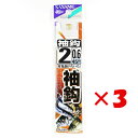 【 まとめ買い ×3個セット 】 「 釣り 針 SASAME ささめ針 袖 針 金 糸付 針:2 ハリス:0.6 」 【 楽天 月間MVP & 月間優良ショップ...