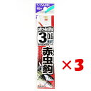 【 まとめ買い ×3個セット 】 「 釣り 針 SASAME ささめ針 赤虫 針 金 糸付 針:3 ハリス:0.6 」 【 楽天 月間MVP & 月間優良ショッ...