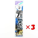 【 まとめ買い ×3個セット 】 「 釣り 針 SASAME ささめ針 瀬戸内 メバル 黒 糸付 針:7 ハリス:0.8 」 【 楽天 月間MVP & 月間優良ショ..