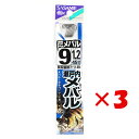 【 まとめ買い ×3個セット 】 「 釣り 針 SASAME ささめ針 瀬戸内 メバル 黒 糸付 針:9 ハリス:1.2 」 【 楽天 月間MVP & 月間優良...