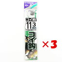 【 まとめ買い ×3個セット 】 「 釣り 針 SASAME ささめ針 コイ 針 黒 糸付 針:11 ハリス:3 」 【 楽天 月間MVP & 月間優良ショップ...