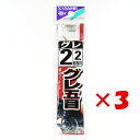 【 まとめ買い ×3個セット 】 「 釣り 針 SASAME ささめ針 グレ 白 糸付 針:2 ハリス:2 」 【 楽天 月間MVP & 月間優良ショップ ダブ...