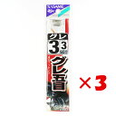【 まとめ買い ×3個セット 】 「 釣り 針 SASAME ささめ針 グレ 白 糸付 針:3 ハリス:3 」 【 楽天 月間MVP & 月間優良ショップ ダブ...