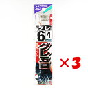 【 まとめ買い ×3個セット 】 「 釣り 針 SASAME ささめ針 グレ 白 糸付 針:6 ハリス:4 」 【 楽天 月間MVP & 月間優良ショップ ダブ...